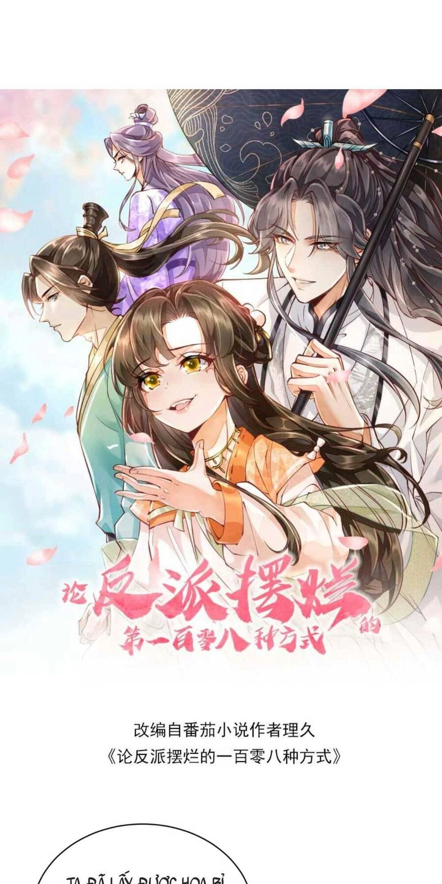 Trăm Kiếp Luân Hồi, Kiếp Này Ta Chỉ Muốn Lười Biếng Chapter 71 - 4