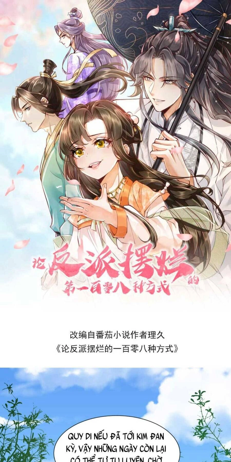 Trăm Kiếp Luân Hồi, Kiếp Này Ta Chỉ Muốn Lười Biếng Chapter 72 - 4