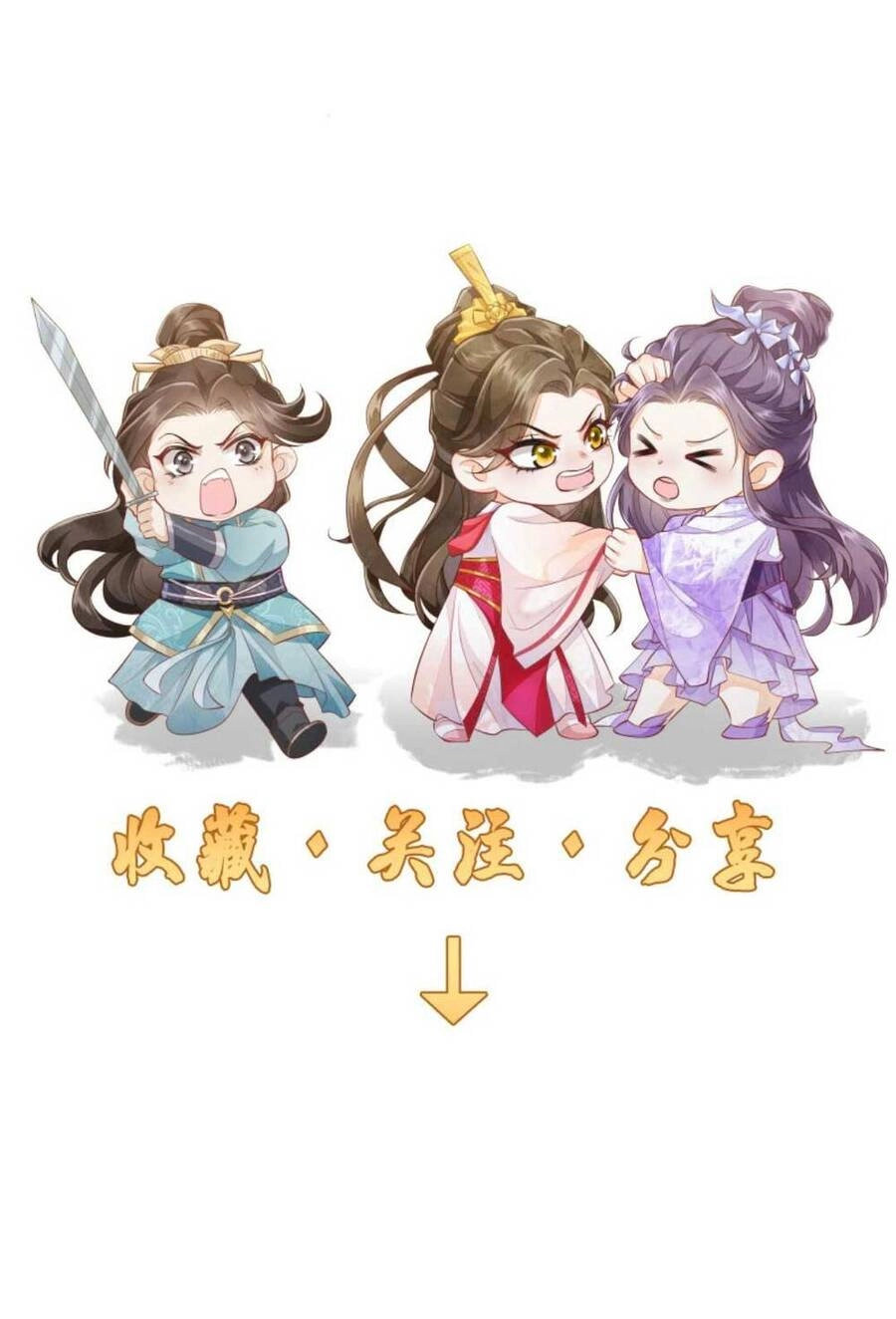 Trăm Kiếp Luân Hồi, Kiếp Này Ta Chỉ Muốn Lười Biếng Chapter 74 - 26