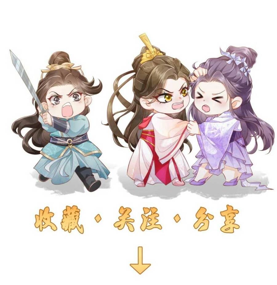 Trăm Kiếp Luân Hồi, Kiếp Này Ta Chỉ Muốn Lười Biếng Chapter 76 - 30