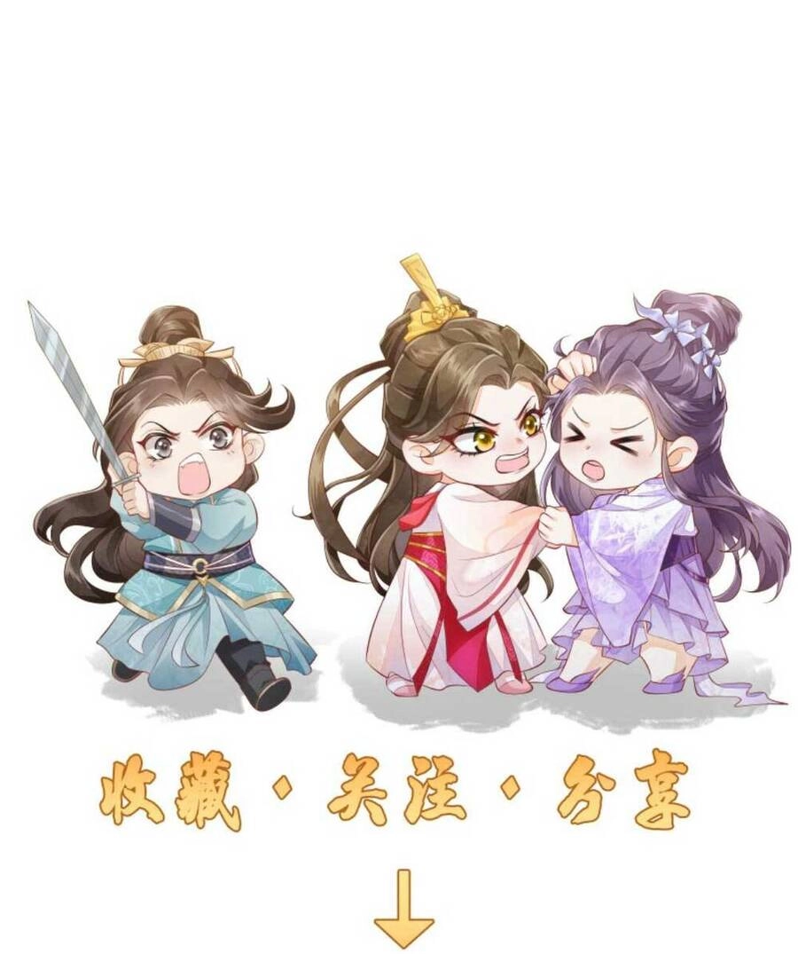 Trăm Kiếp Luân Hồi, Kiếp Này Ta Chỉ Muốn Lười Biếng Chapter 77 - 24