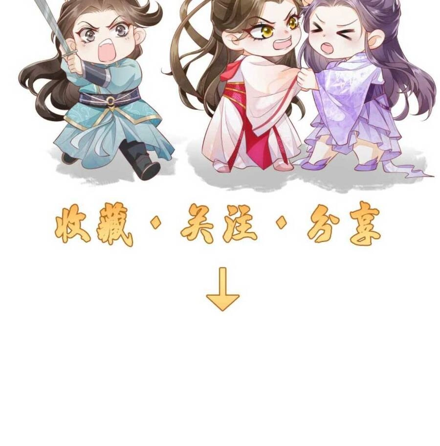 Trăm Kiếp Luân Hồi, Kiếp Này Ta Chỉ Muốn Lười Biếng Chapter 78 - 25