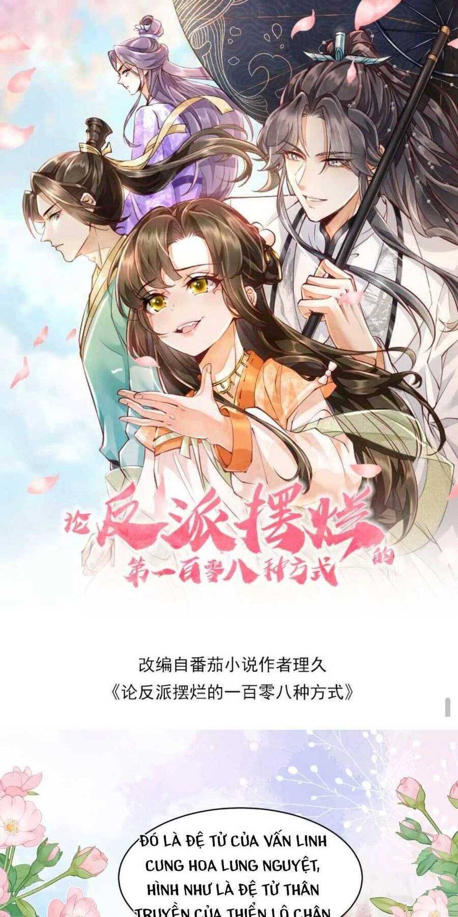 Trăm Kiếp Luân Hồi, Kiếp Này Ta Chỉ Muốn Lười Biếng Chapter 79 - 4