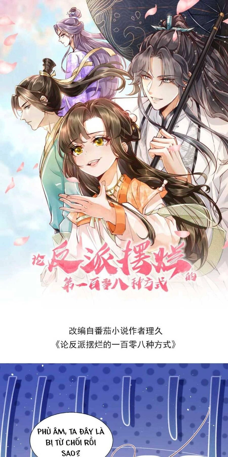 Trăm Kiếp Luân Hồi, Kiếp Này Ta Chỉ Muốn Lười Biếng Chapter 80 - 4