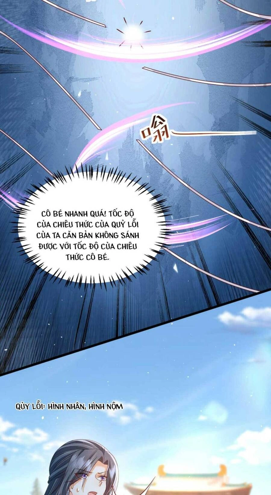 Trăm Kiếp Luân Hồi, Kiếp Này Ta Chỉ Muốn Lười Biếng Chapter 81 - 21