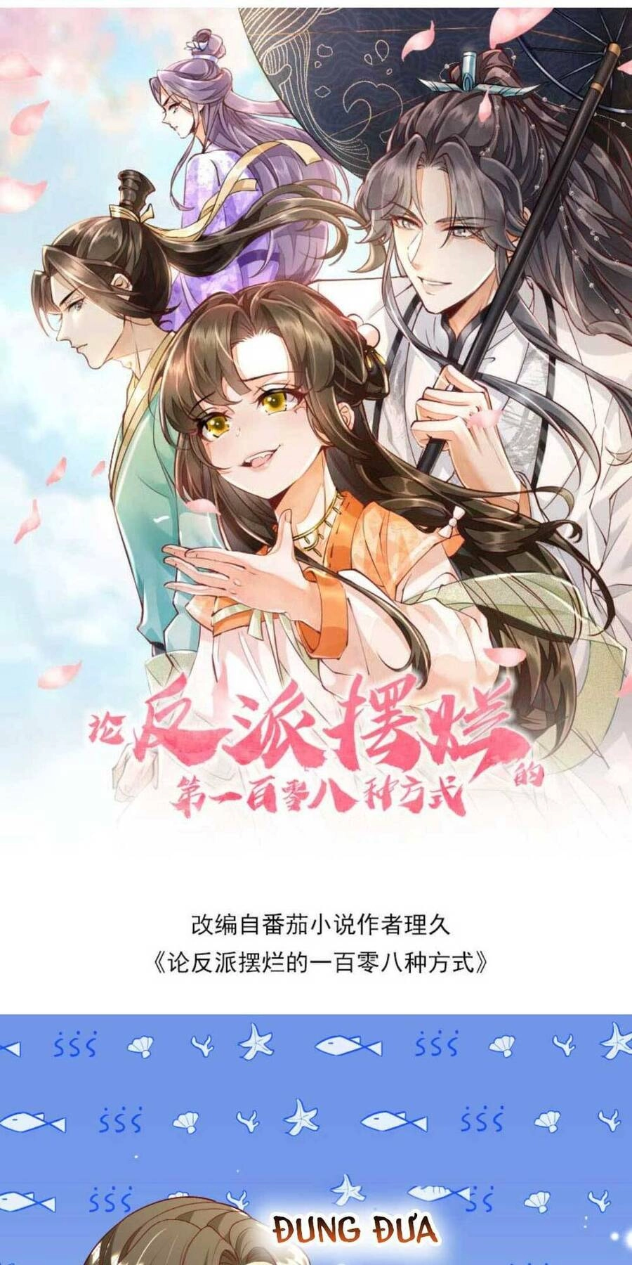 Trăm Kiếp Luân Hồi, Kiếp Này Ta Chỉ Muốn Lười Biếng Chapter 82 - 3