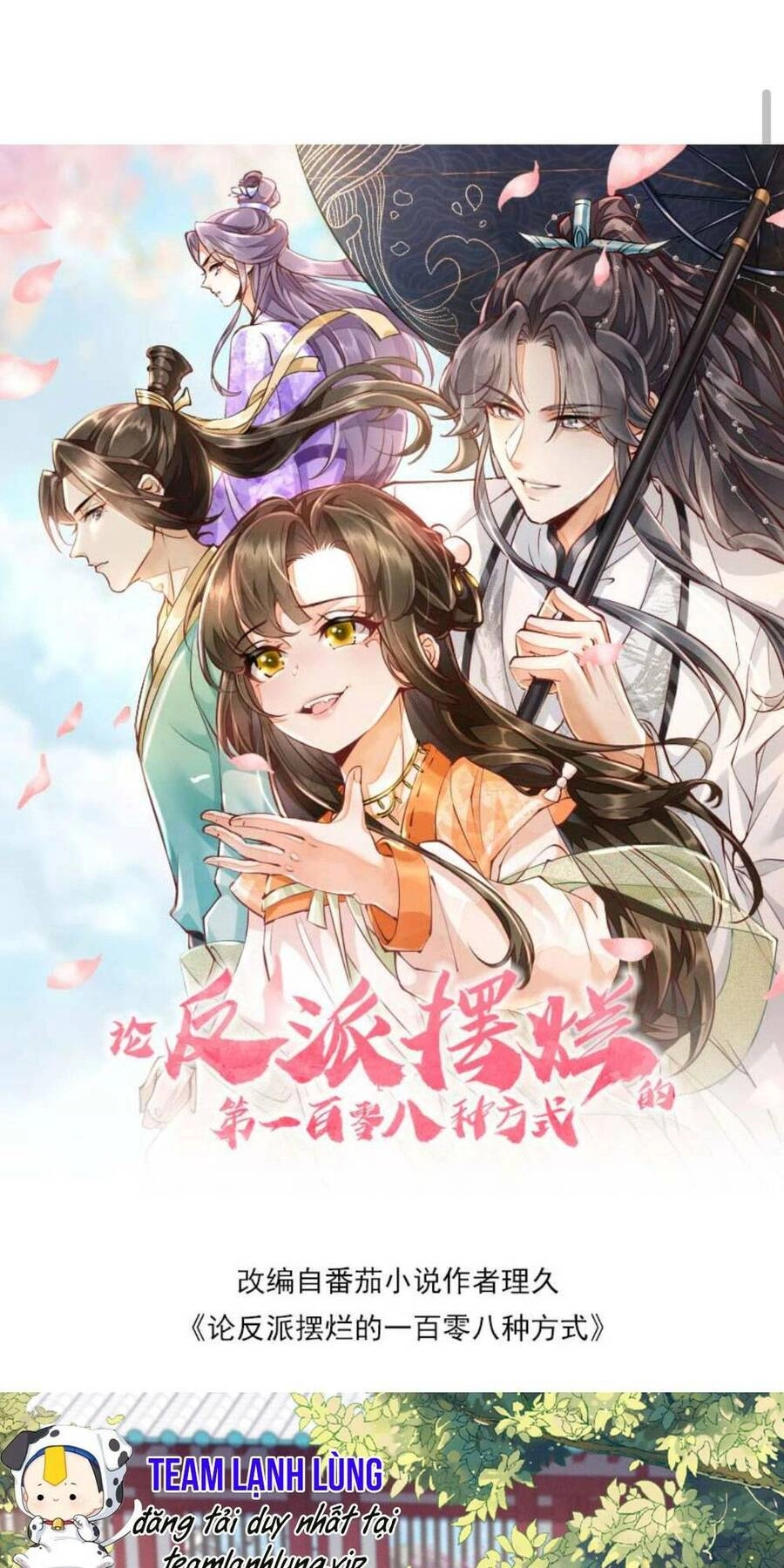 Trăm Kiếp Luân Hồi, Kiếp Này Ta Chỉ Muốn Lười Biếng Chapter 86 - 3