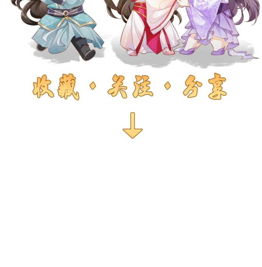 Trăm Kiếp Luân Hồi, Kiếp Này Ta Chỉ Muốn Lười Biếng Chapter 86 - 26