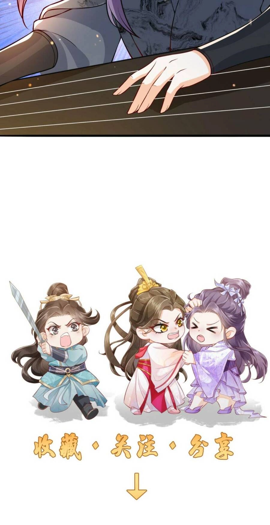 Trăm Kiếp Luân Hồi, Kiếp Này Ta Chỉ Muốn Lười Biếng Chapter 88 - 26