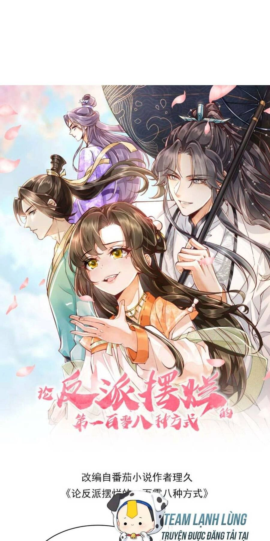 Trăm Kiếp Luân Hồi, Kiếp Này Ta Chỉ Muốn Lười Biếng Chapter 91 - 4