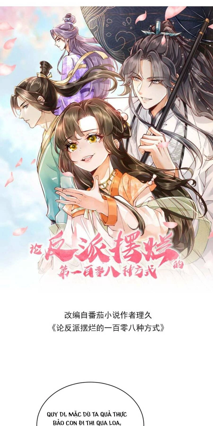 Trăm Kiếp Luân Hồi, Kiếp Này Ta Chỉ Muốn Lười Biếng Chapter 92 - 4