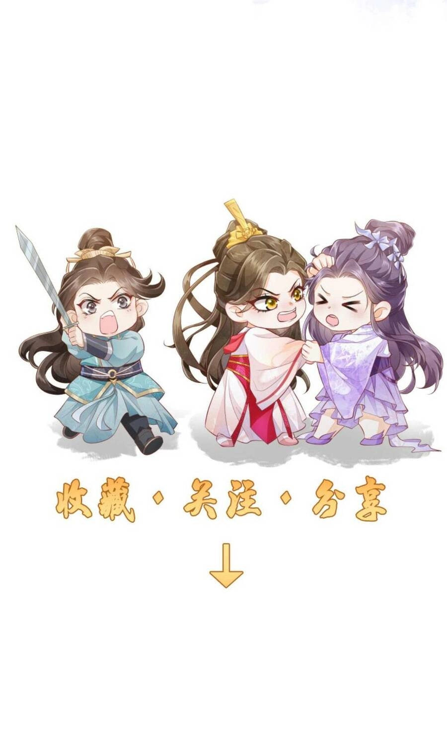 Trăm Kiếp Luân Hồi, Kiếp Này Ta Chỉ Muốn Lười Biếng Chapter 93 - 24