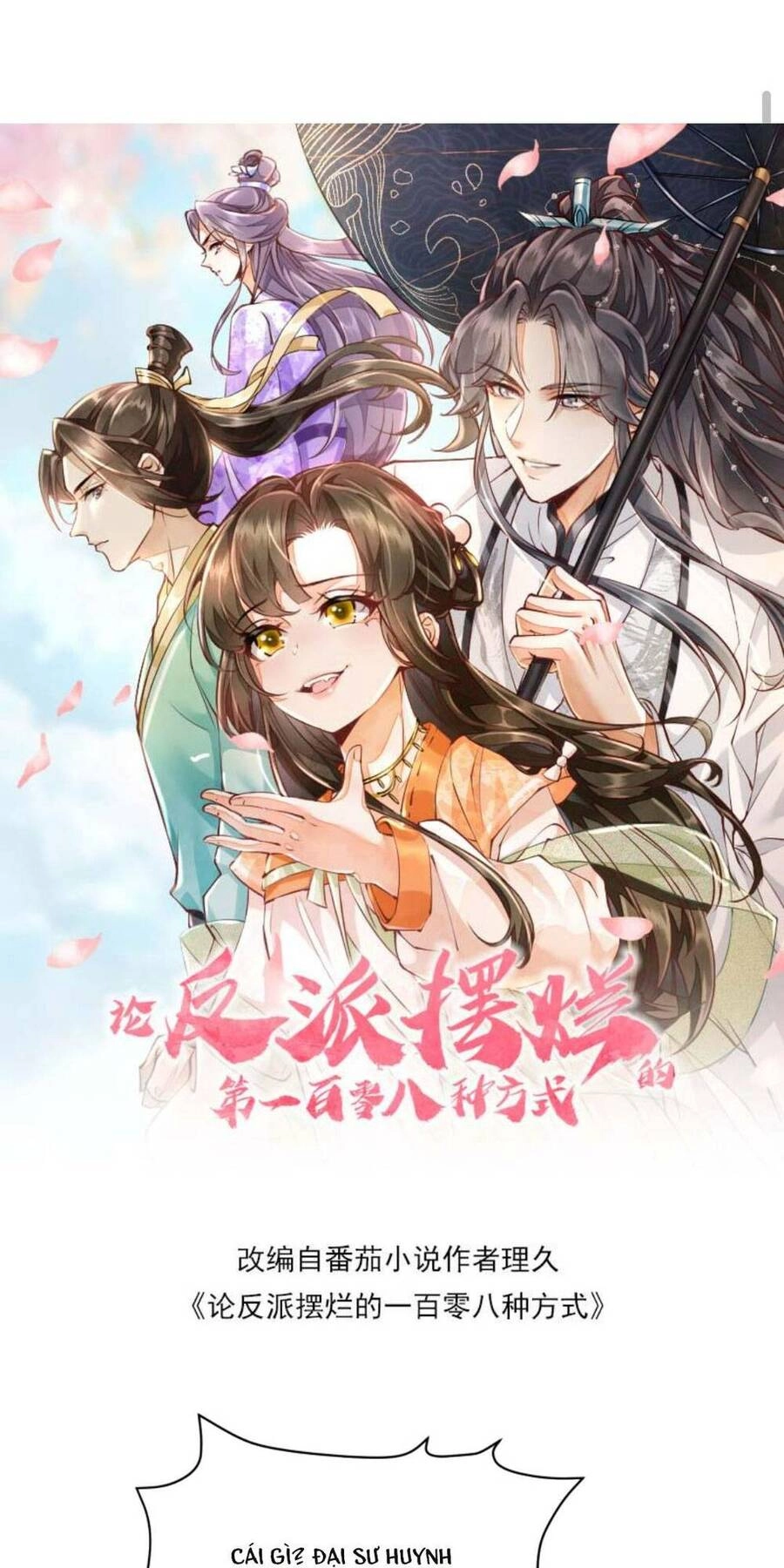 Trăm Kiếp Luân Hồi, Kiếp Này Ta Chỉ Muốn Lười Biếng Chapter 94 - 4