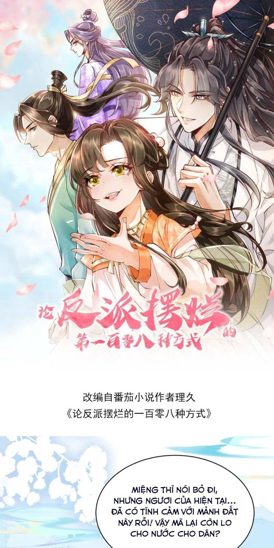 Trăm Kiếp Luân Hồi, Kiếp Này Ta Chỉ Muốn Lười Biếng Chapter 98 - 4