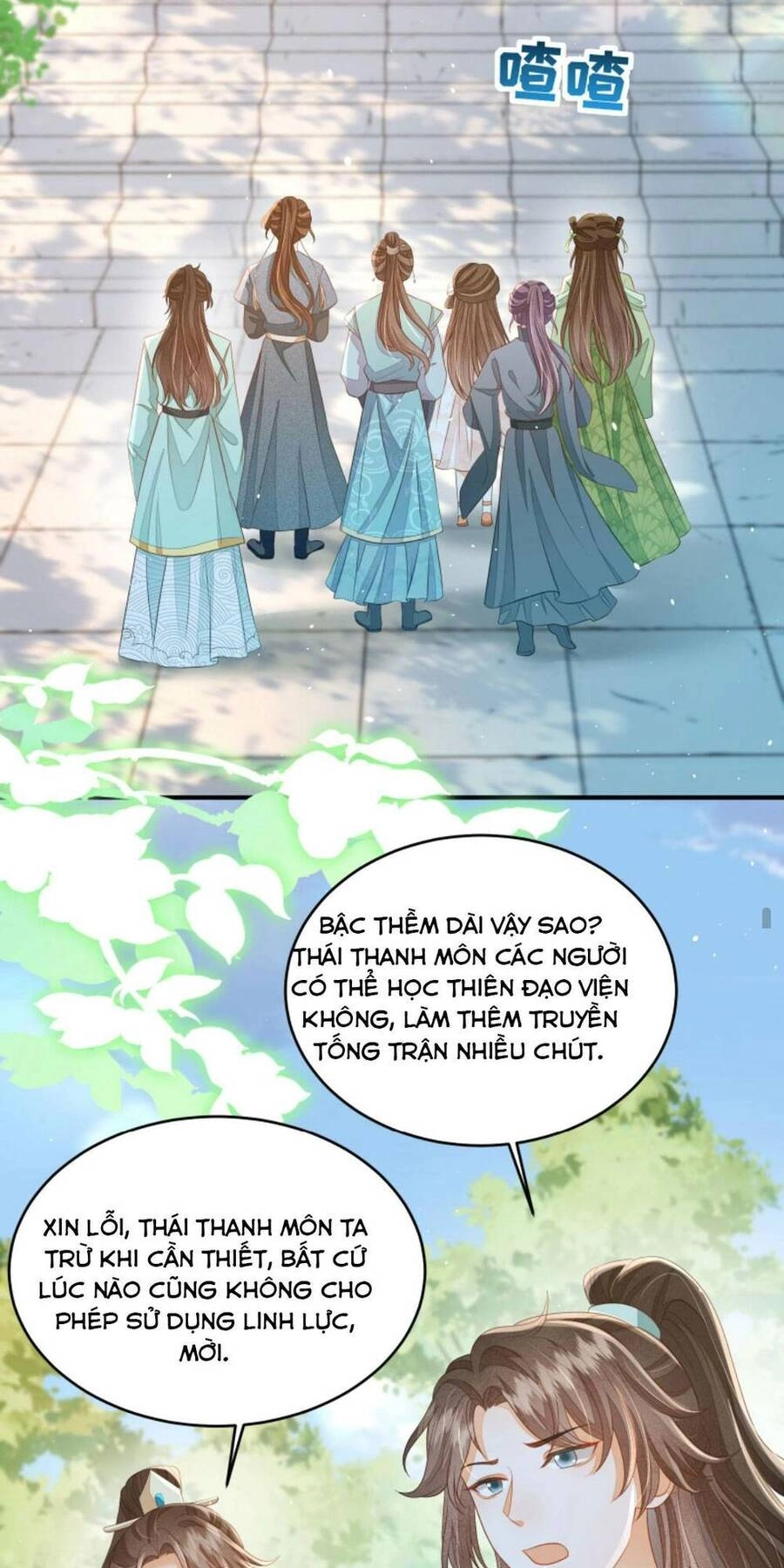 Trăm Kiếp Luân Hồi, Kiếp Này Ta Chỉ Muốn Lười Biếng Chapter 101 - 12