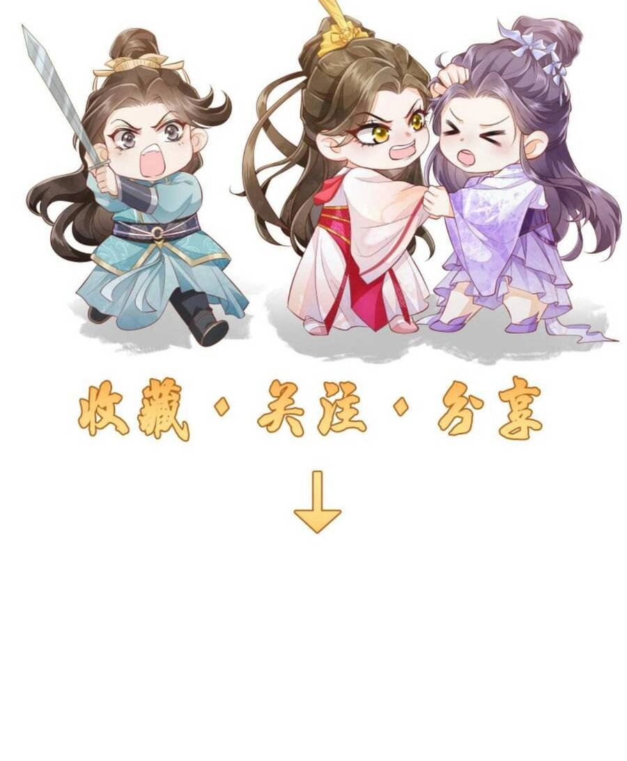 Trăm Kiếp Luân Hồi, Kiếp Này Ta Chỉ Muốn Lười Biếng Chapter 101 - 22