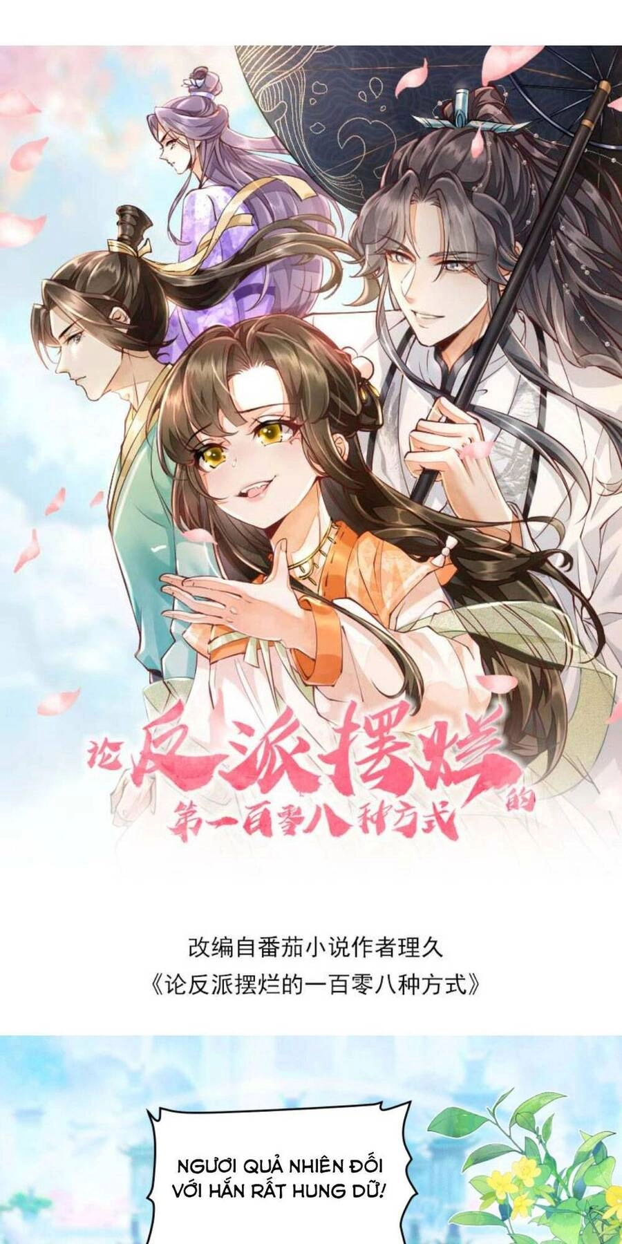 Trăm Kiếp Luân Hồi, Kiếp Này Ta Chỉ Muốn Lười Biếng Chapter 104 - 1