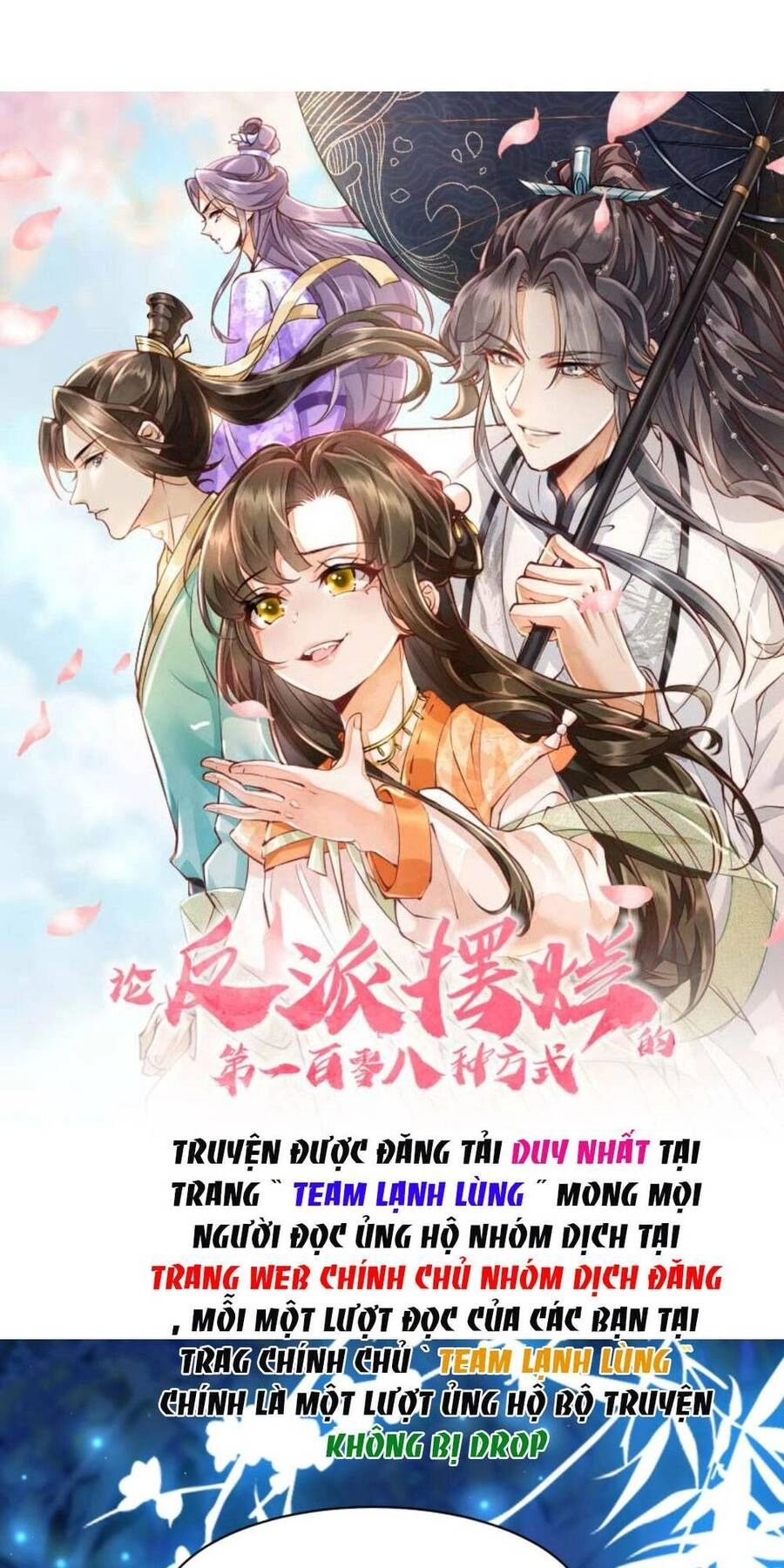 Trăm Kiếp Luân Hồi, Kiếp Này Ta Chỉ Muốn Lười Biếng Chapter 106 - 4