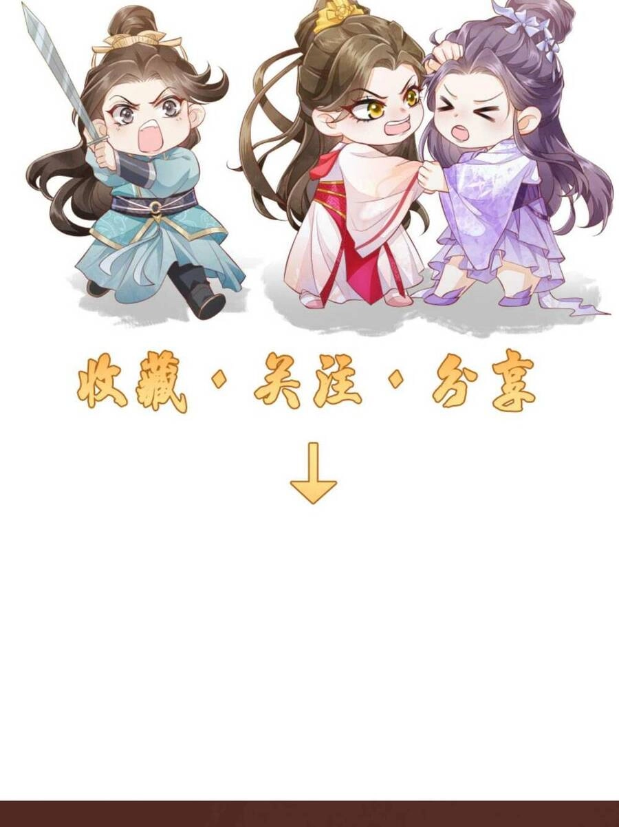 Trăm Kiếp Luân Hồi, Kiếp Này Ta Chỉ Muốn Lười Biếng Chapter 106 - 26