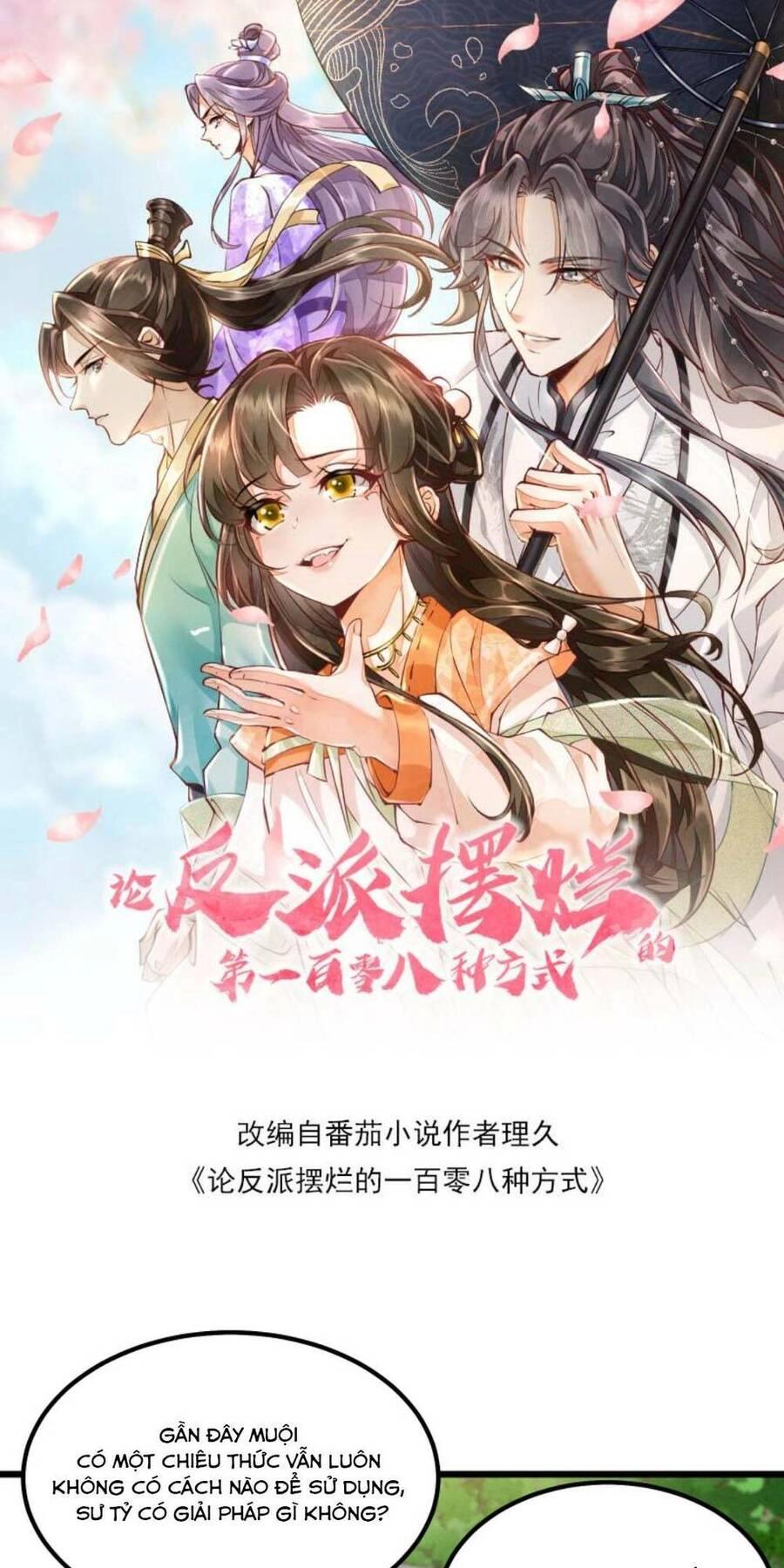 Trăm Kiếp Luân Hồi, Kiếp Này Ta Chỉ Muốn Lười Biếng Chapter 107 - 4