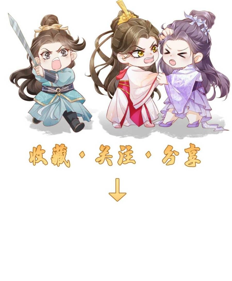 Trăm Kiếp Luân Hồi, Kiếp Này Ta Chỉ Muốn Lười Biếng Chapter 109 - 31