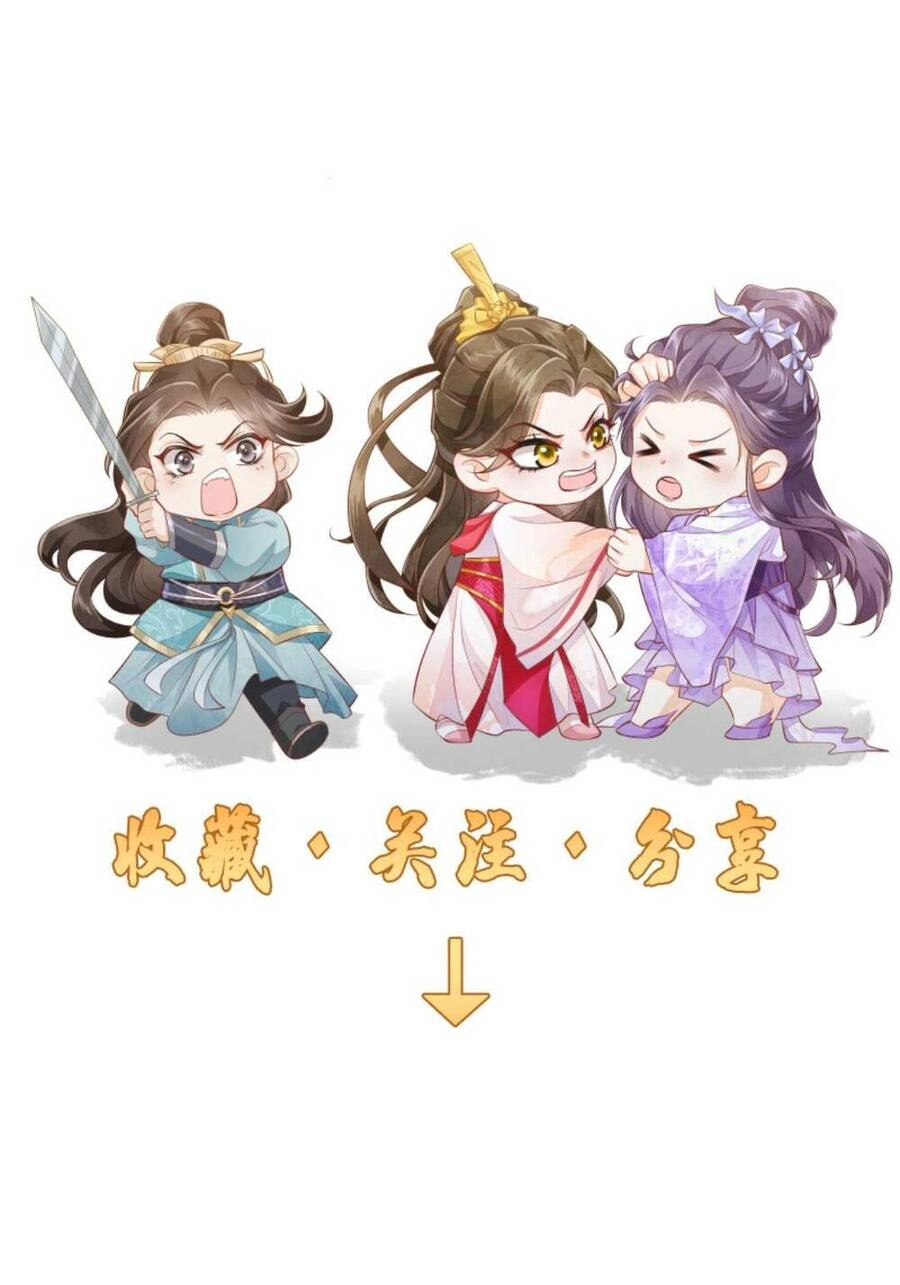 Trăm Kiếp Luân Hồi, Kiếp Này Ta Chỉ Muốn Lười Biếng Chapter 110 - 27