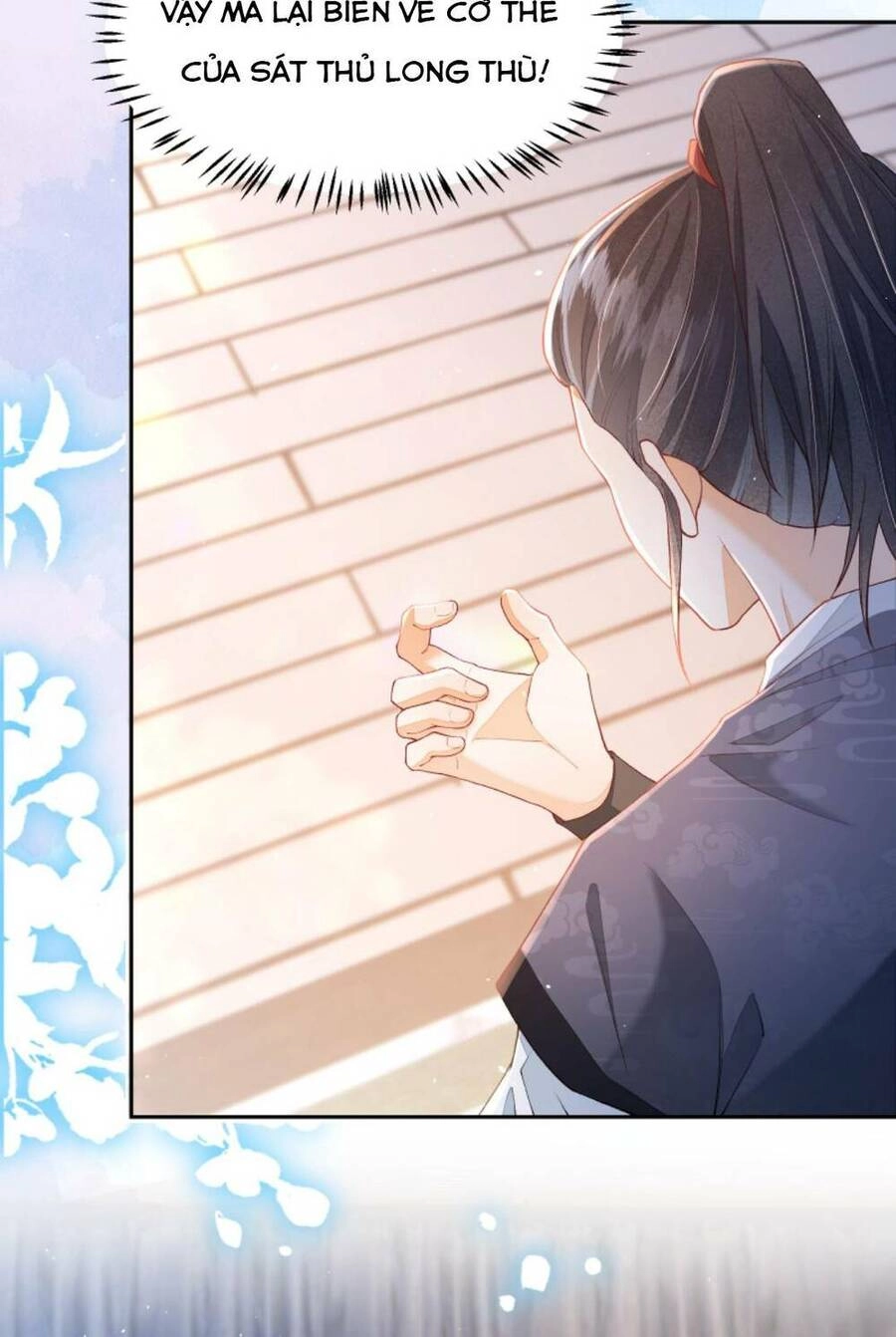 Trăm Kiếp Luân Hồi, Kiếp Này Ta Chỉ Muốn Lười Biếng Chapter 112 - 14