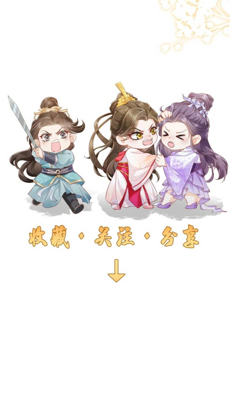 Trăm Kiếp Luân Hồi, Kiếp Này Ta Chỉ Muốn Lười Biếng Chapter 112 - 25