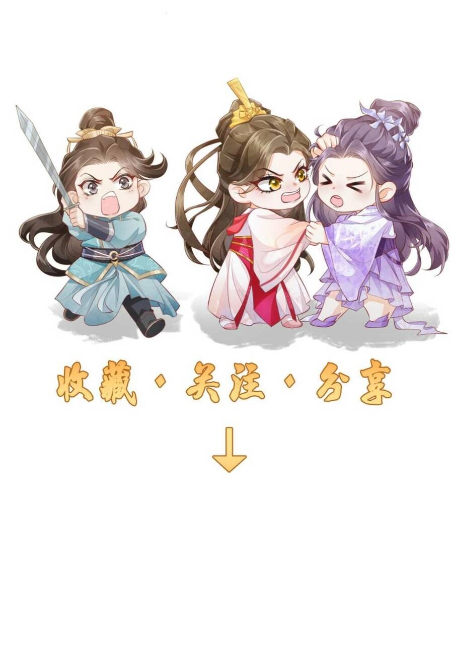 Trăm Kiếp Luân Hồi, Kiếp Này Ta Chỉ Muốn Lười Biếng Chapter 114 - 26