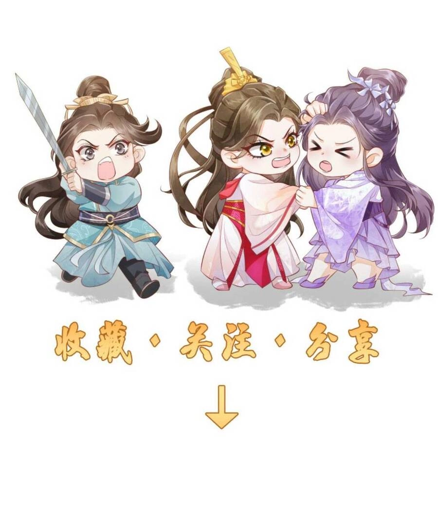 Trăm Kiếp Luân Hồi, Kiếp Này Ta Chỉ Muốn Lười Biếng Chapter 115 - 30