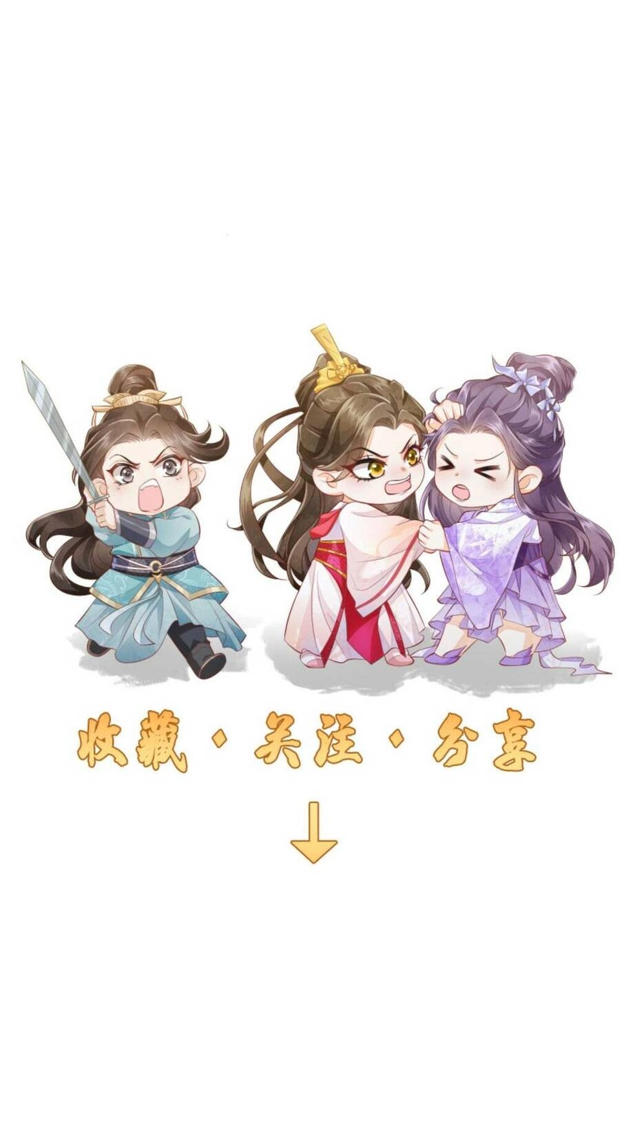 Trăm Kiếp Luân Hồi, Kiếp Này Ta Chỉ Muốn Lười Biếng Chapter 117 - 29