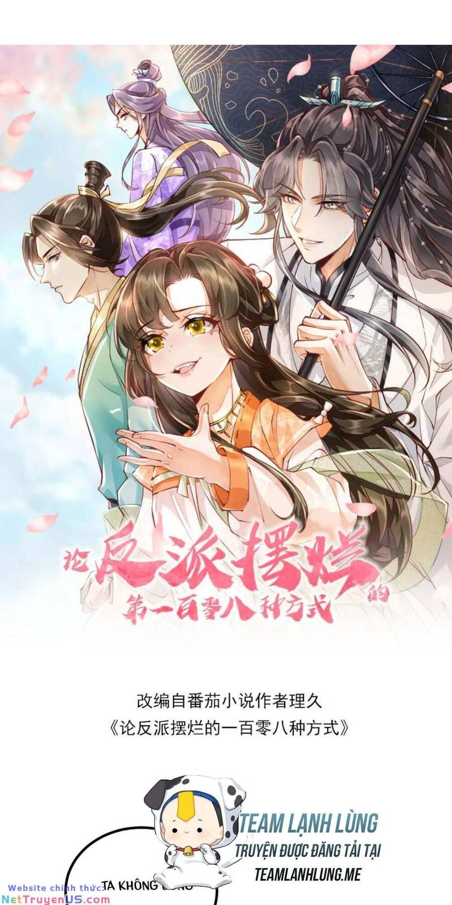 Trăm Kiếp Luân Hồi, Kiếp Này Ta Chỉ Muốn Lười Biếng Chapter 119 - 4