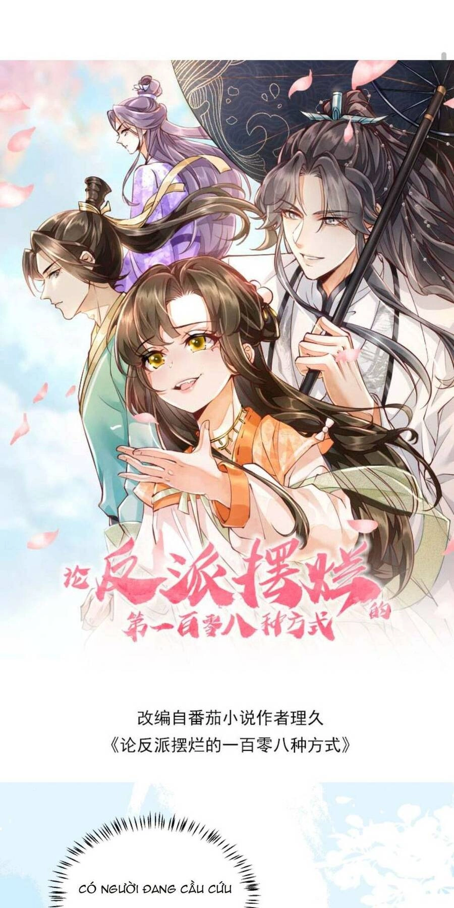 Trăm Kiếp Luân Hồi, Kiếp Này Ta Chỉ Muốn Lười Biếng Chapter 123 - 4