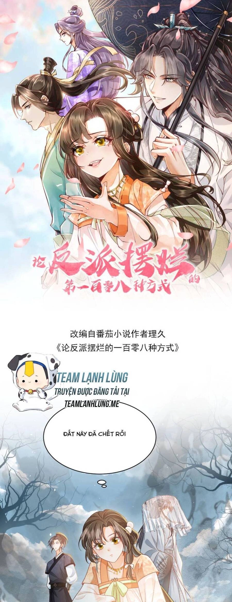 Trăm Kiếp Luân Hồi, Kiếp Này Ta Chỉ Muốn Lười Biếng Chapter 126 - 1