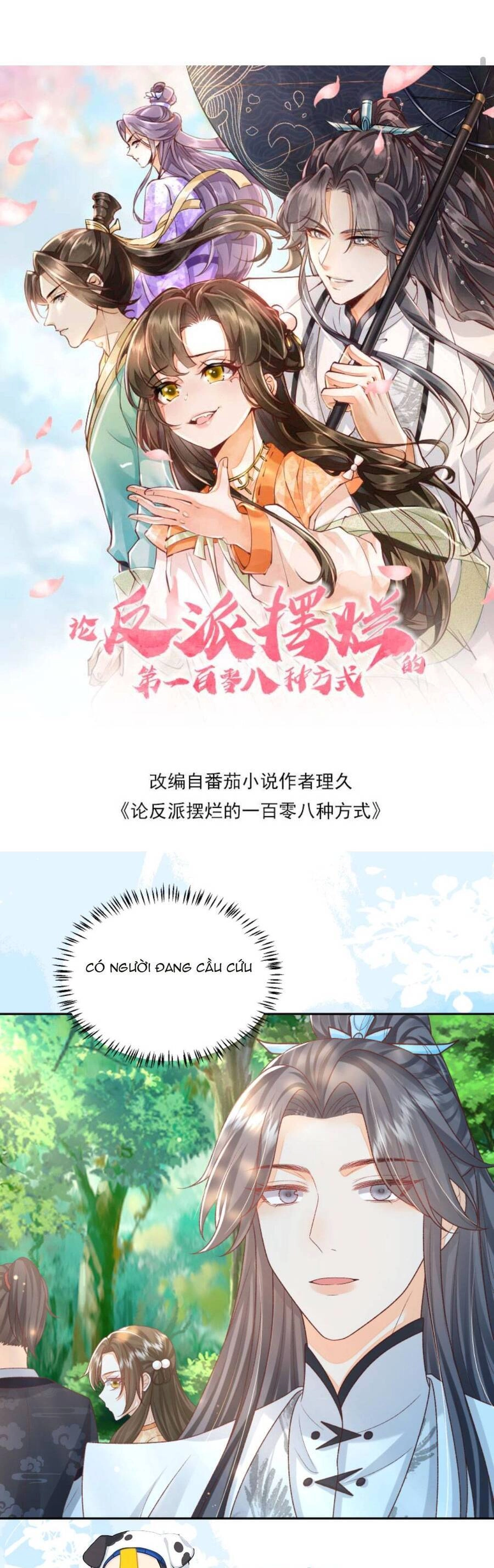 Trăm Kiếp Luân Hồi, Kiếp Này Ta Chỉ Muốn Lười Biếng Chapter 128 - 4