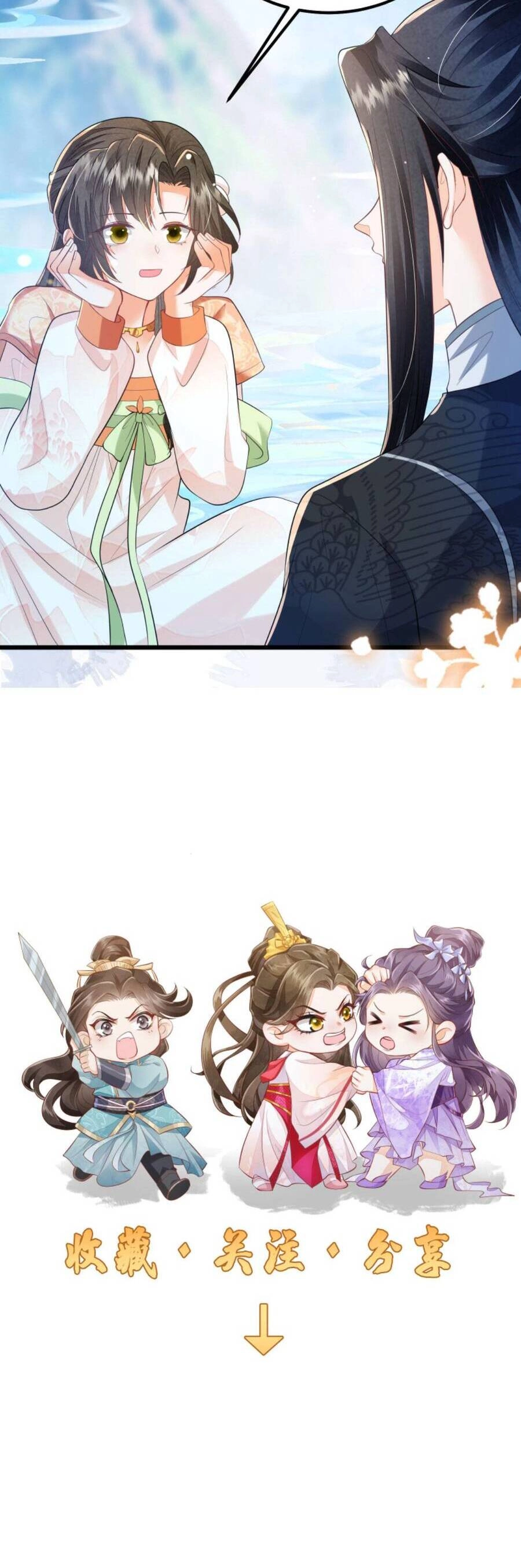 Trăm Kiếp Luân Hồi, Kiếp Này Ta Chỉ Muốn Lười Biếng Chapter 130 - 17