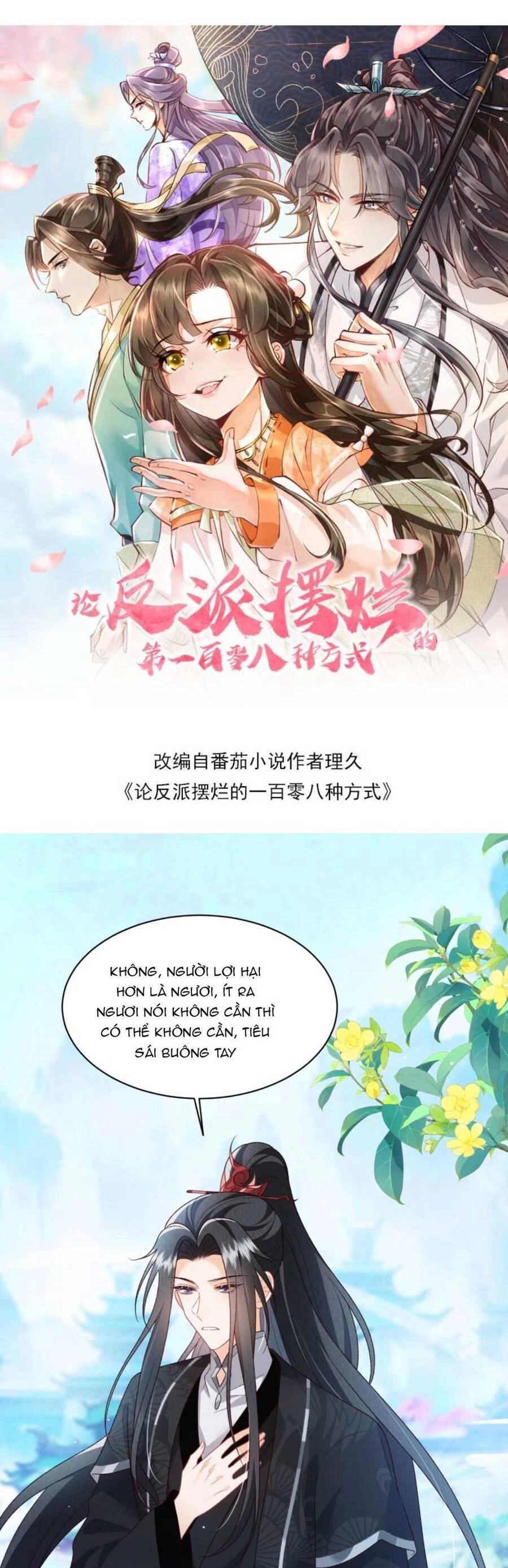 Trăm Kiếp Luân Hồi, Kiếp Này Ta Chỉ Muốn Lười Biếng Chapter 131 - 1