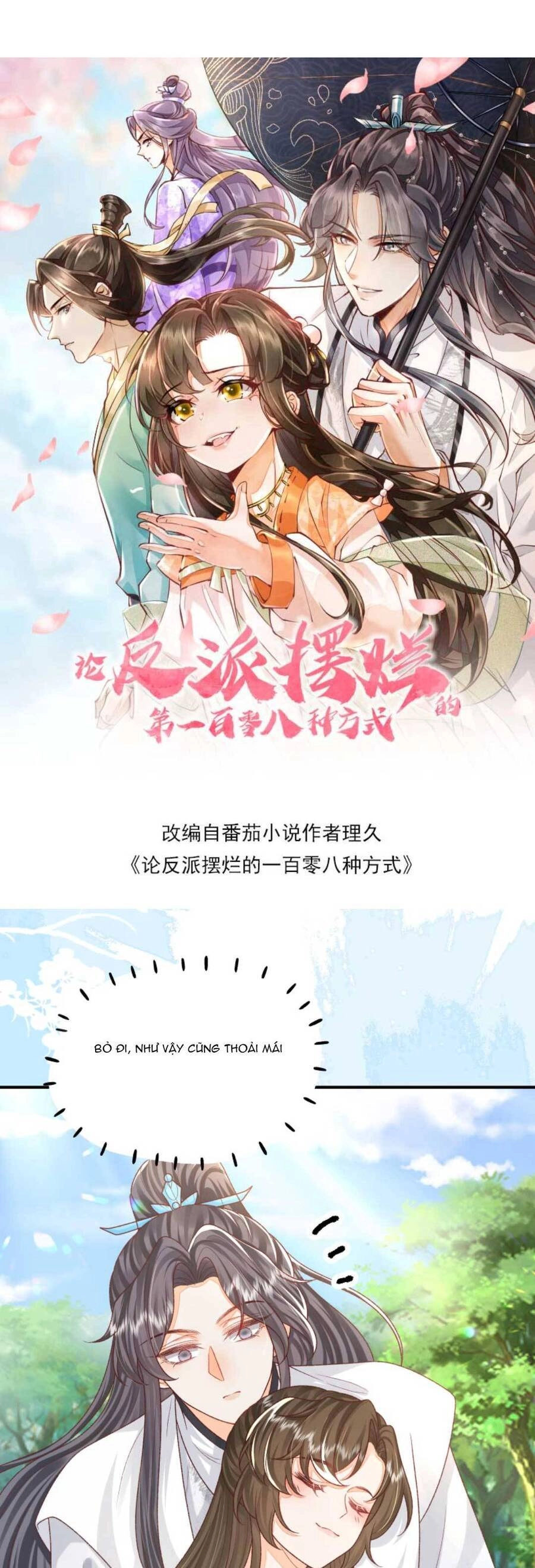 Trăm Kiếp Luân Hồi, Kiếp Này Ta Chỉ Muốn Lười Biếng Chapter 132 - 4