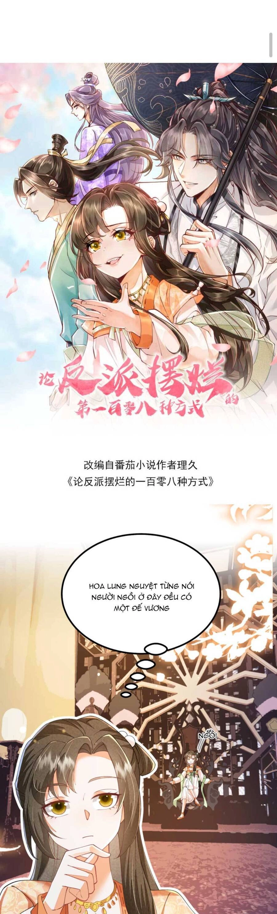 Trăm Kiếp Luân Hồi, Kiếp Này Ta Chỉ Muốn Lười Biếng Chapter 134 - 4