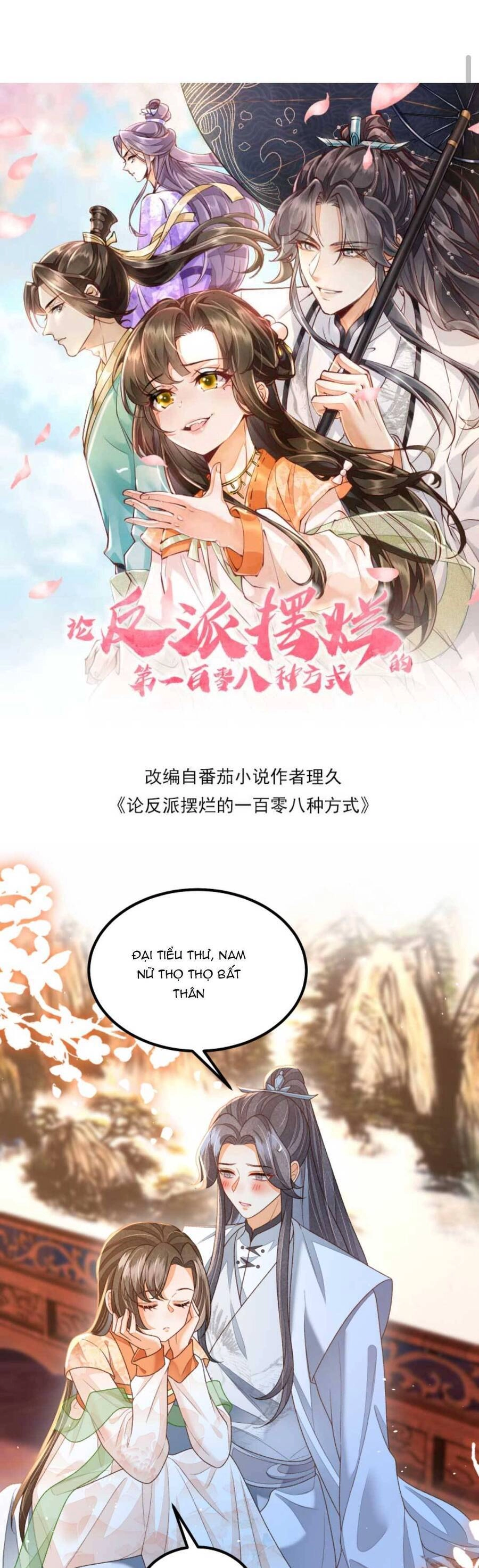 Trăm Kiếp Luân Hồi, Kiếp Này Ta Chỉ Muốn Lười Biếng Chapter 136 - 4