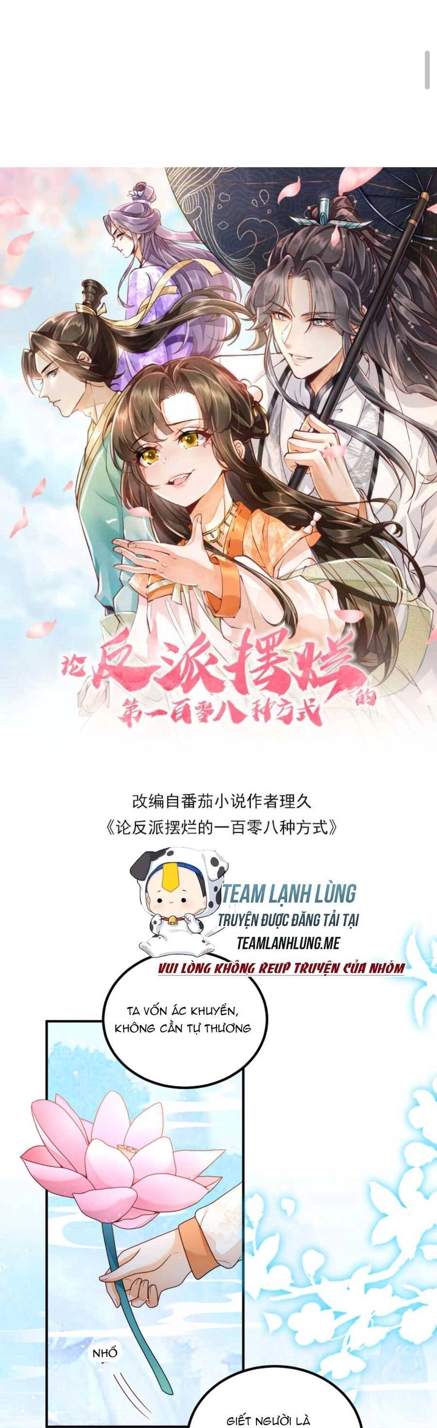 Trăm Kiếp Luân Hồi, Kiếp Này Ta Chỉ Muốn Lười Biếng Chapter 139 - 4