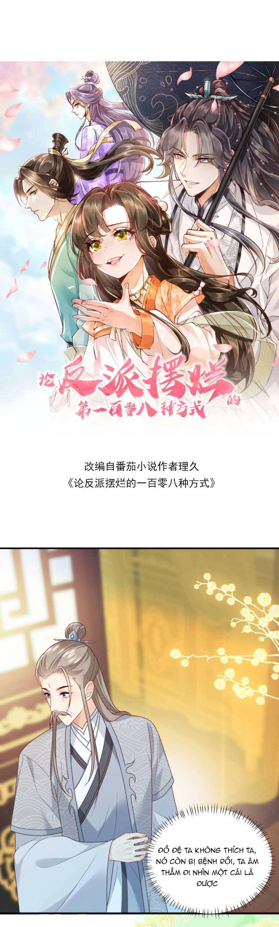 Trăm Kiếp Luân Hồi, Kiếp Này Ta Chỉ Muốn Lười Biếng Chapter 141 - 4