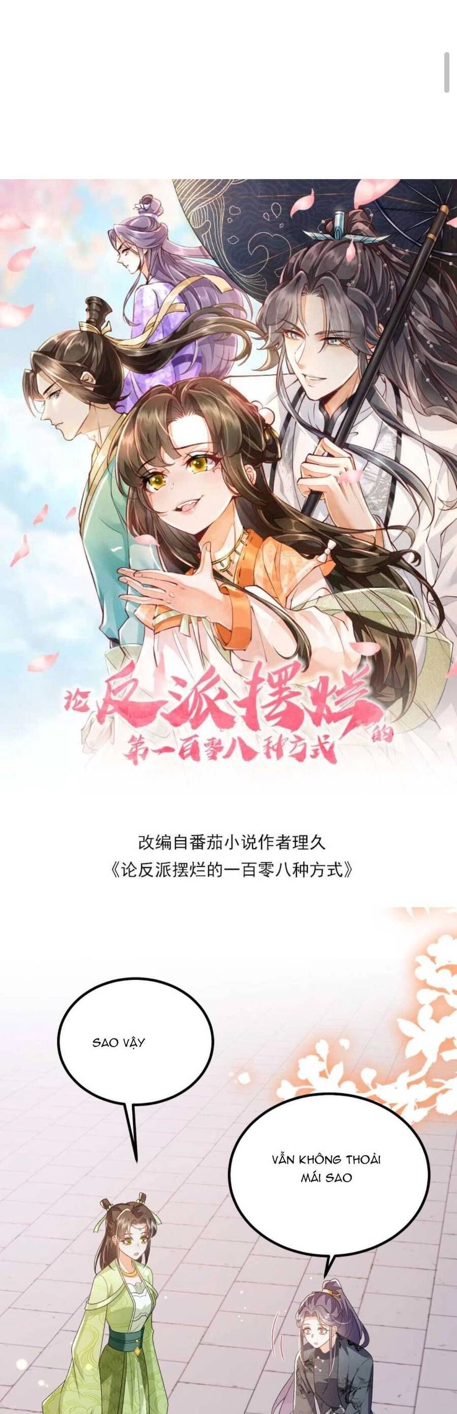 Trăm Kiếp Luân Hồi, Kiếp Này Ta Chỉ Muốn Lười Biếng Chapter 148 - 2