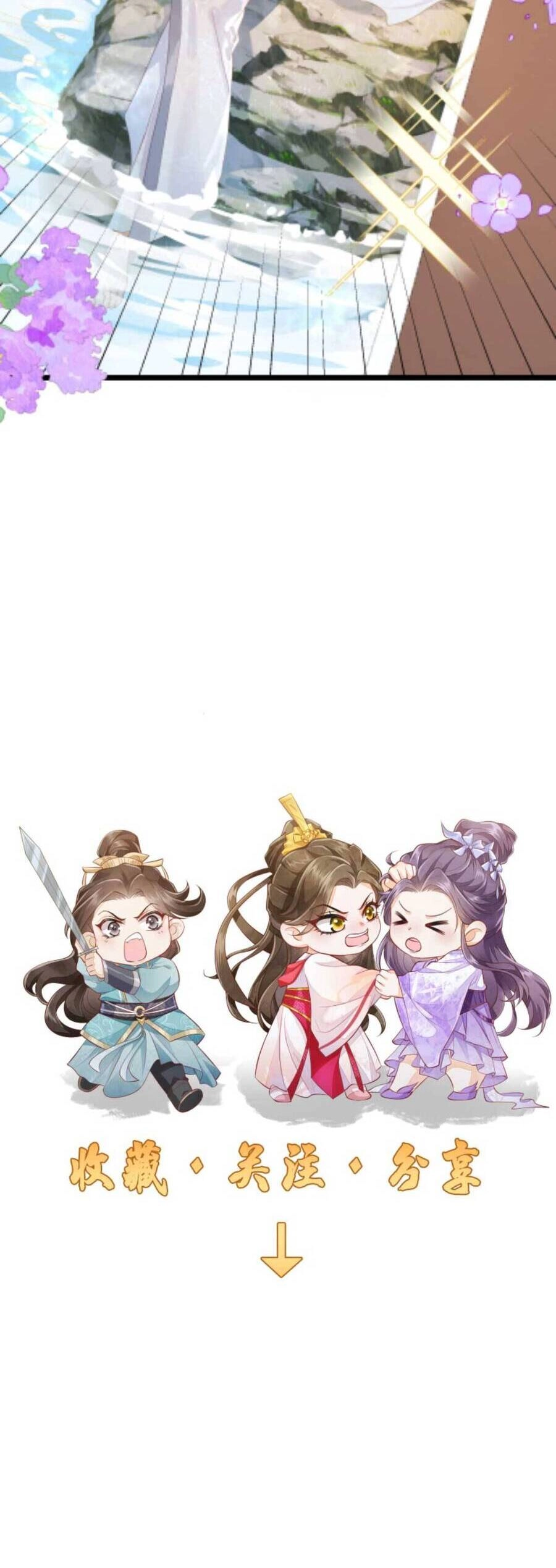 Trăm Kiếp Luân Hồi, Kiếp Này Ta Chỉ Muốn Lười Biếng Chapter 143 - 23