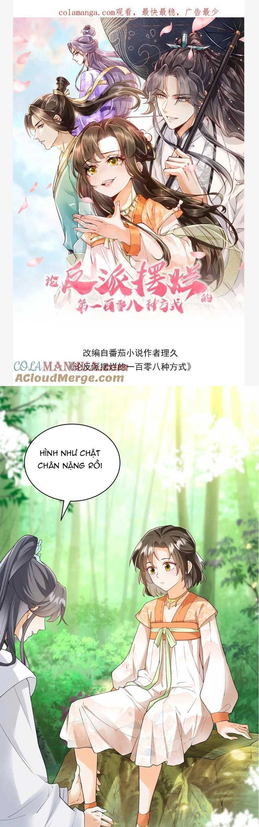 Trăm Kiếp Luân Hồi, Kiếp Này Ta Chỉ Muốn Lười Biếng Chapter 152 - 1