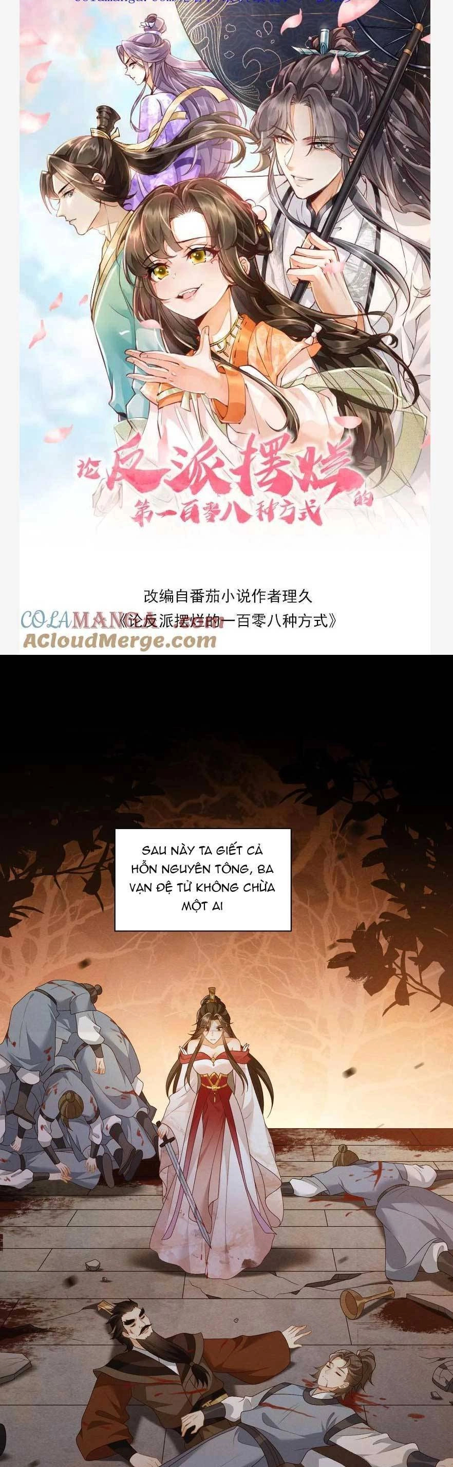 Trăm Kiếp Luân Hồi, Kiếp Này Ta Chỉ Muốn Lười Biếng Chapter 165 - 4