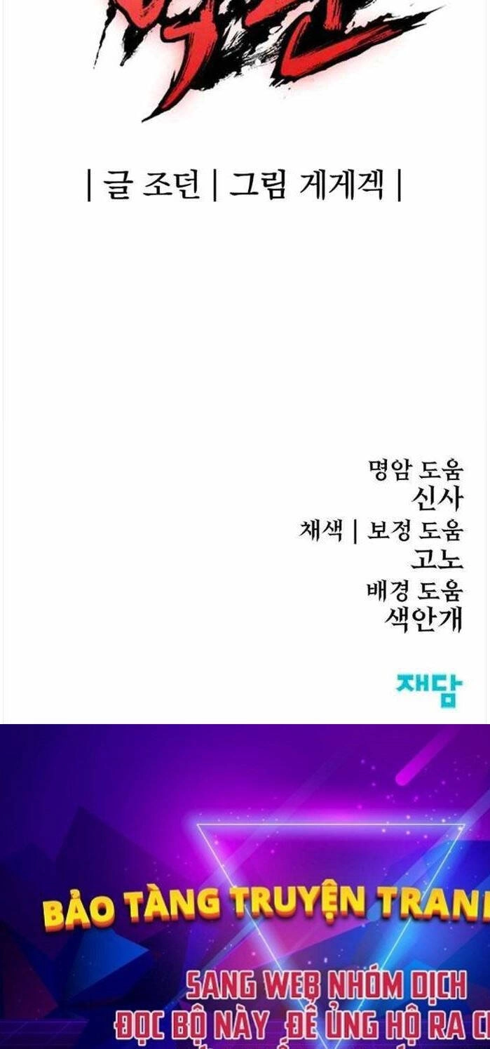 Tiếng Thét Cuồng Bạo Chapter 1 - 183