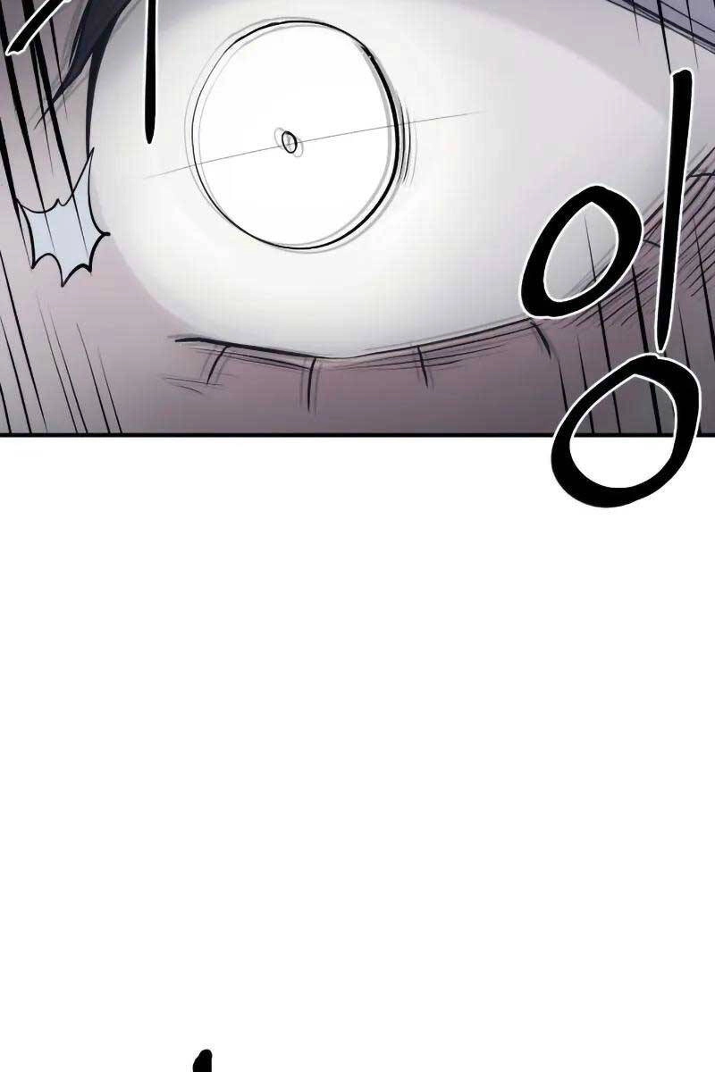 Tiếng Thét Cuồng Bạo Chapter 3 - 12