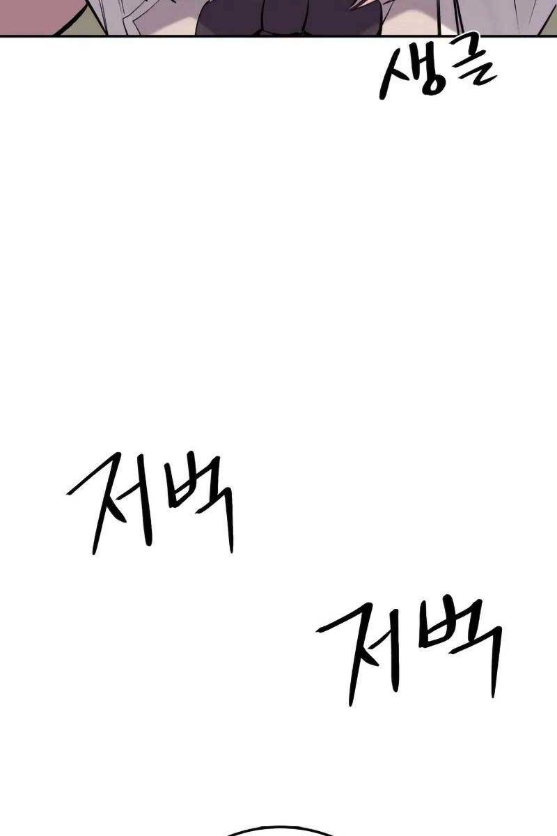 Tiếng Thét Cuồng Bạo Chapter 3 - 57