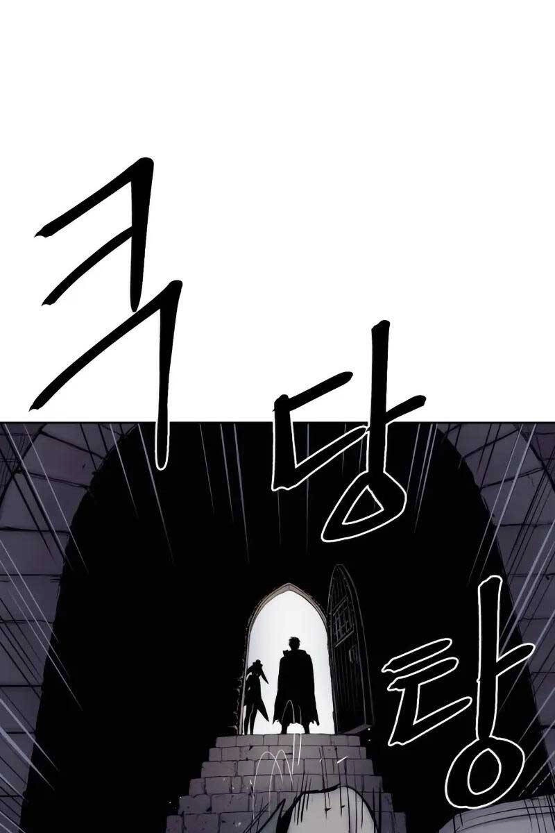 Tiếng Thét Cuồng Bạo Chapter 3 - 122